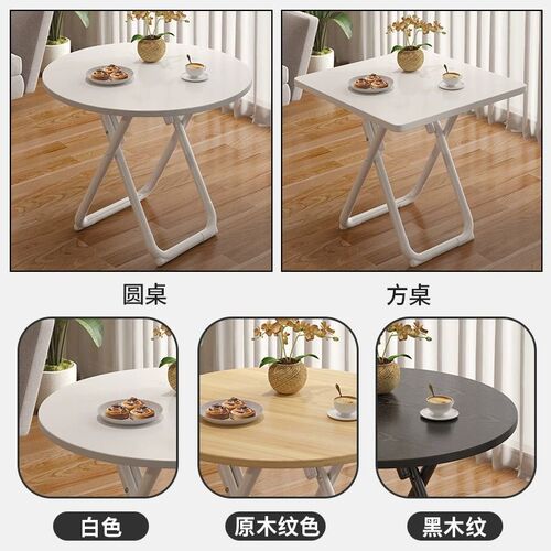Folding table balcony white small round table home small apartment minimalist casual dining table dorm table rental room dining table