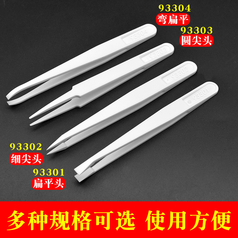 Venta al por mayor fibra de carbono antiestático pinzas de plástico blanco puntiagudo Cabeza ancha cabeza plana libre de polvo pinzas de purificación clip de plástico image 4