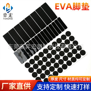 �A�ι��z�_�|���z��ճ���z�����|ƬEVA���z�|��ˮ�ܷ��͉������z