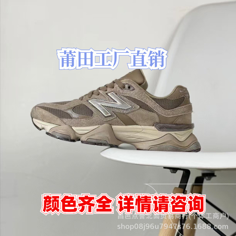 Ventas directas de la fábrica de zapatos Putian nb9060 zapatos de papá de absorción de impactos de todo fósforo aumento de suela gruesa pareja zapatos deportivos casuales