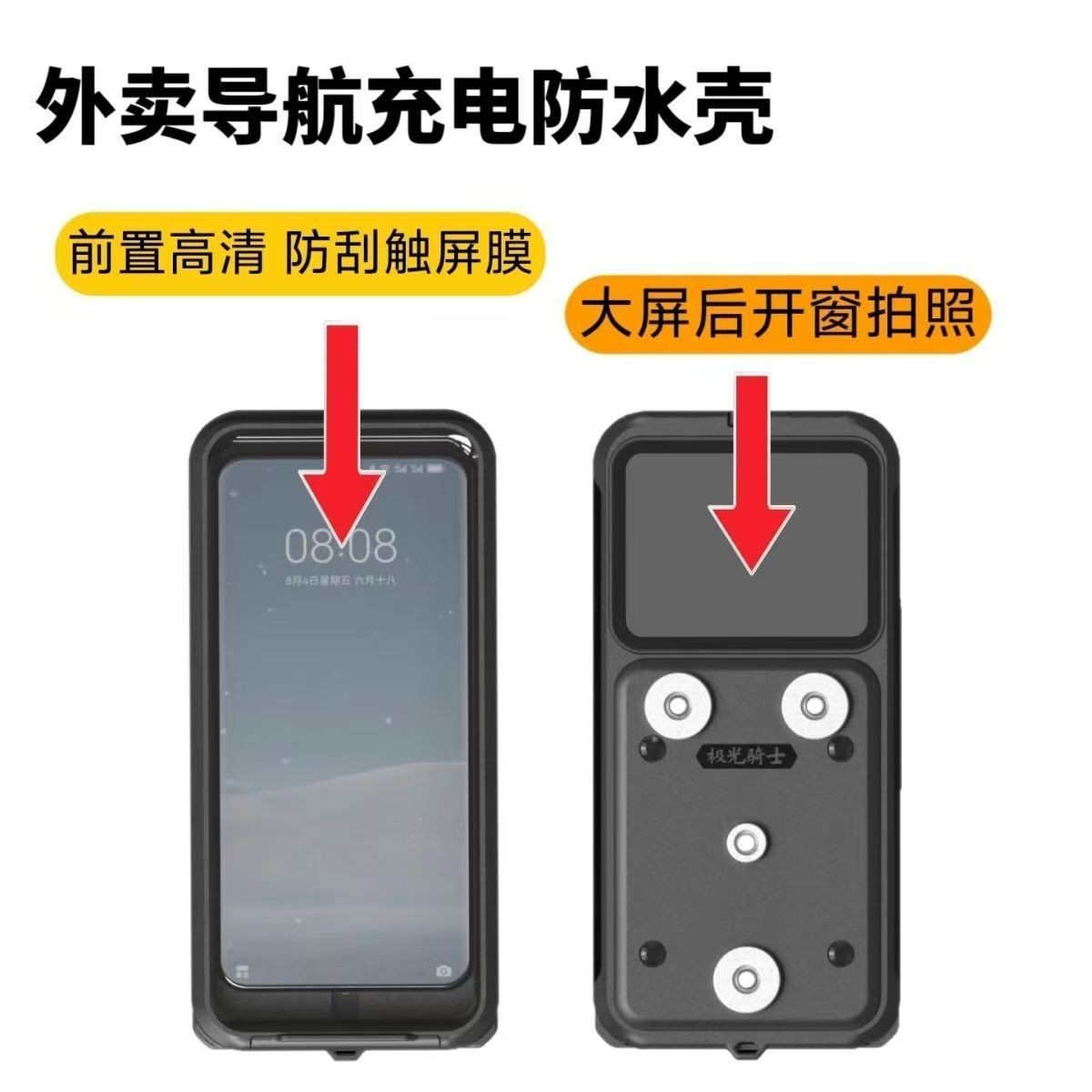 Factory Direct Sales Car Charger Waterproof Magnetic Charging Phone Holder Rider Super Fast Charging Electric Vehicle Motorcycle