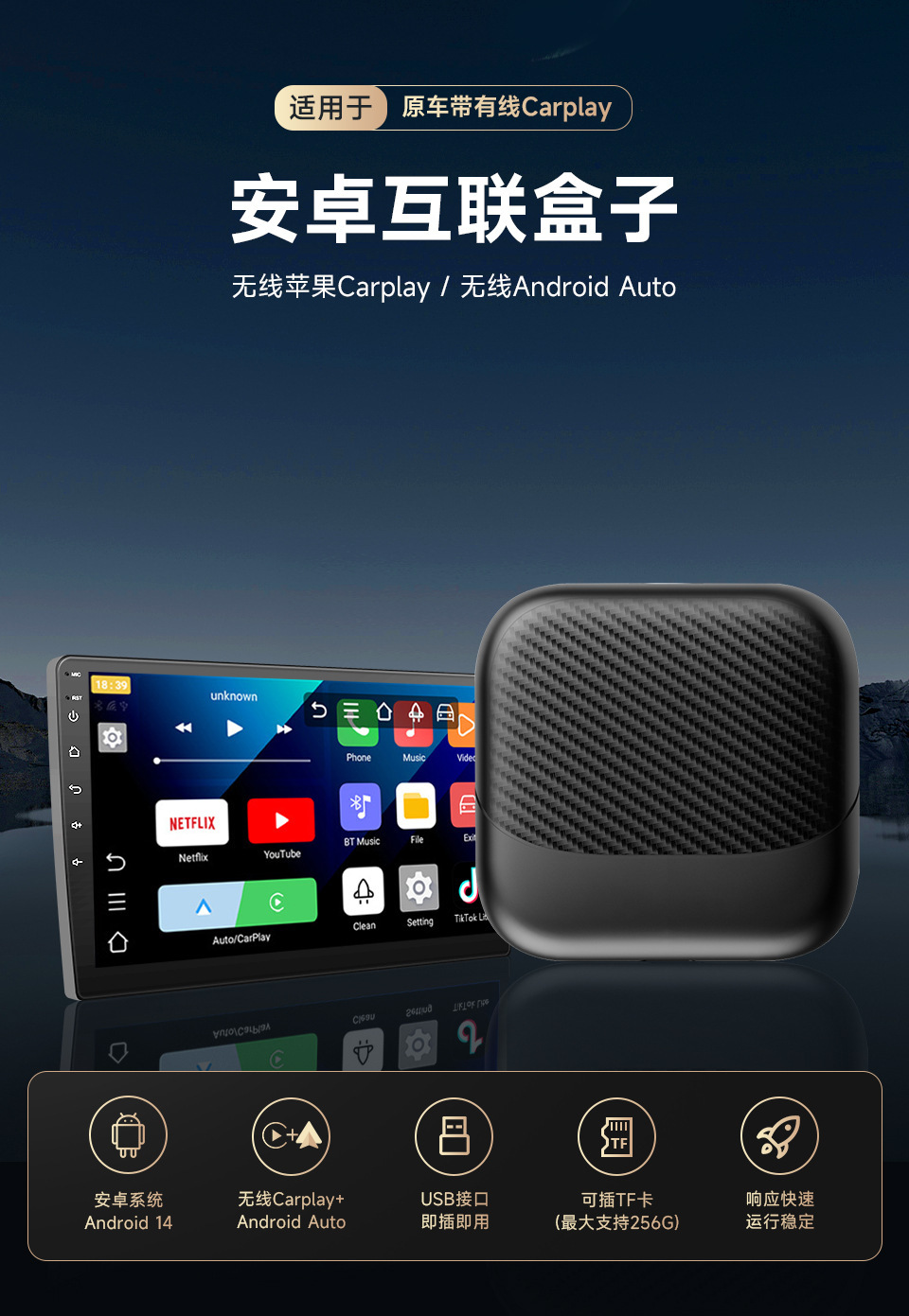 Wireless Carplay Box Android 14 Car-Machine Interconnection Wired to Wireless Car Carplay Adapter