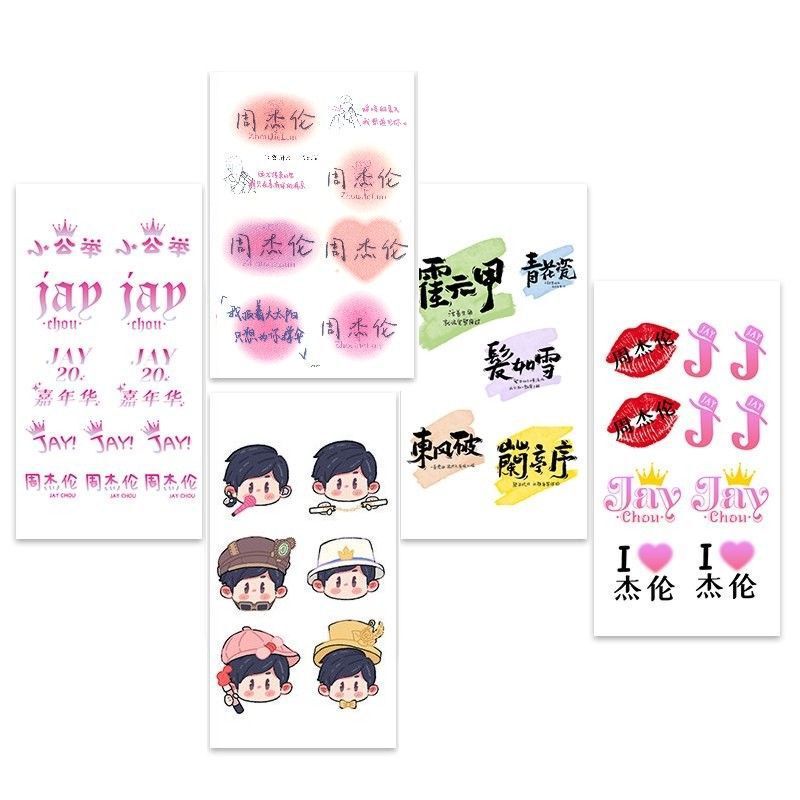 Jay Chou Carnival Concert Makeup Tattoo Stickers Jay Supporter Waterproof Jay Chou Carnival Concert Makeup Tattoo Stickers Jay Supporter Waterproof
