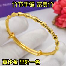 黄铜镀金推拉款节节高手镯女越南沙金富贵竹手环首饰地摊直播货源