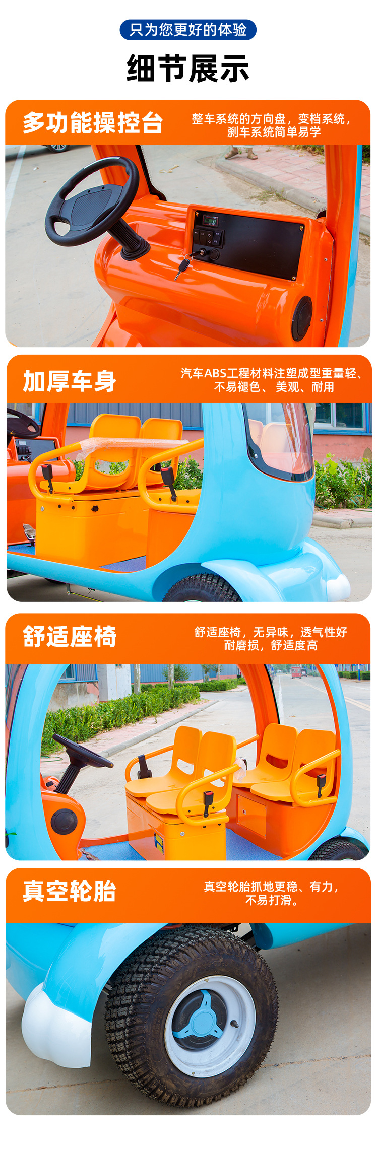 Cartoon Electric Sightseeing Car Tourist Attraction Parent-Child Sightseeing Car Park Playground Four-Seater Cartoon Electric Sightseeing Car