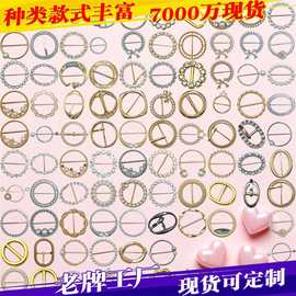 锌合金圆形日字扣女装衣服固定扣文胸调节环跨境热销装饰扣五金