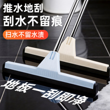 硅胶地刮家用浴室瓷砖推水器窗户扫水玻璃刮板地面清洁工具刮水器