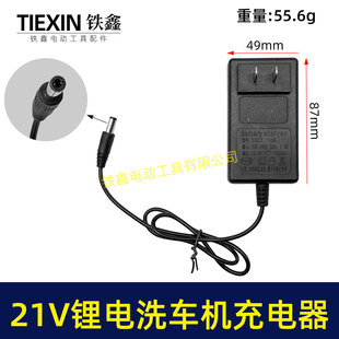 �������Q�羳����늰��ֳ������18V/21V�������������