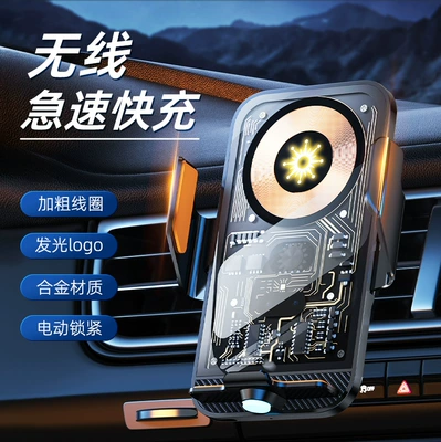 15W Fast Charge | Zhongxing Car phone holder