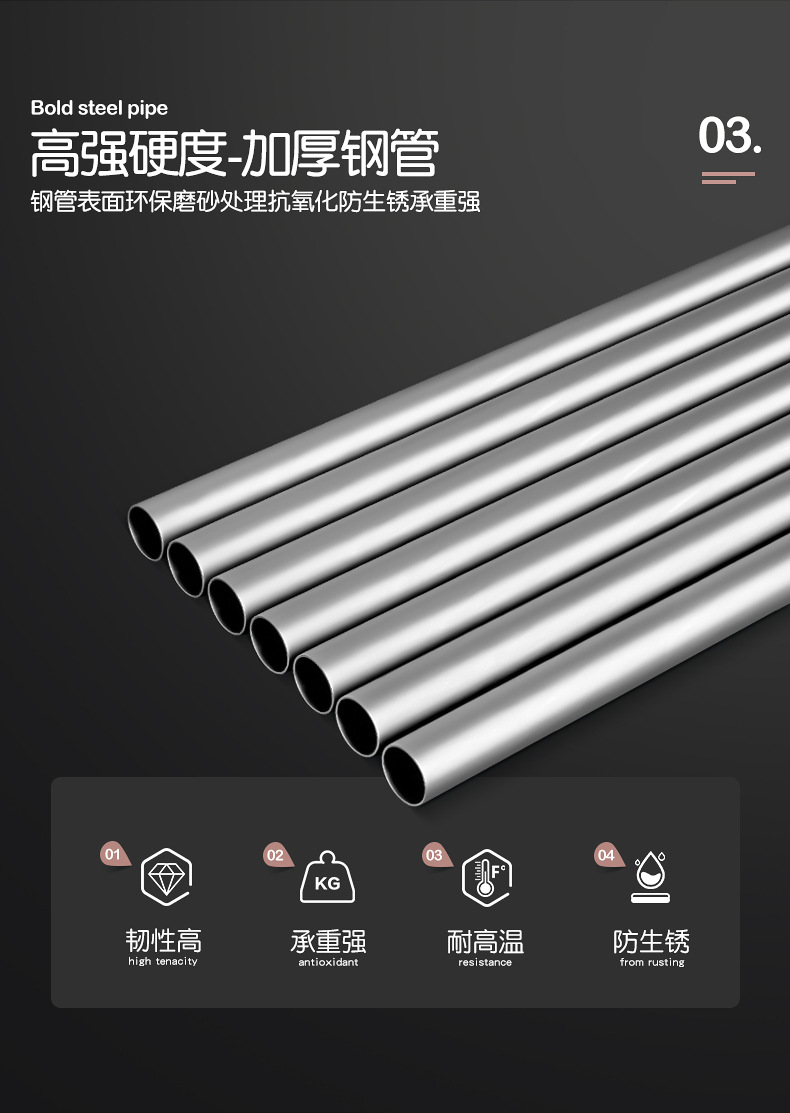 16钢管衣柜详情_11.jpg