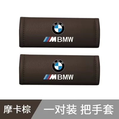 Car roof lining Car Roof Handle Protective - standard-bmw-nappa-leather-mocha-brown-handlebar-grips-1-pair