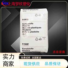 PA6��BASF/B3WG6�L���~Ƭ �Ӳ��w30���� ��܇�l�әC�� �����Ʒ