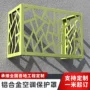 防晒冲孔分体镂空防护罩