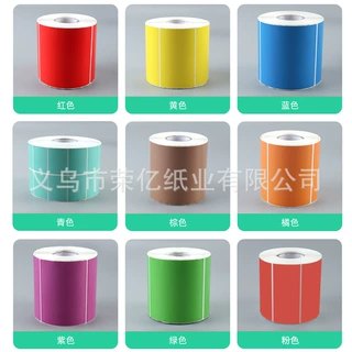 定制铜版纸不干胶尺寸定制 特殊尺寸定做彩色铜版纸定做