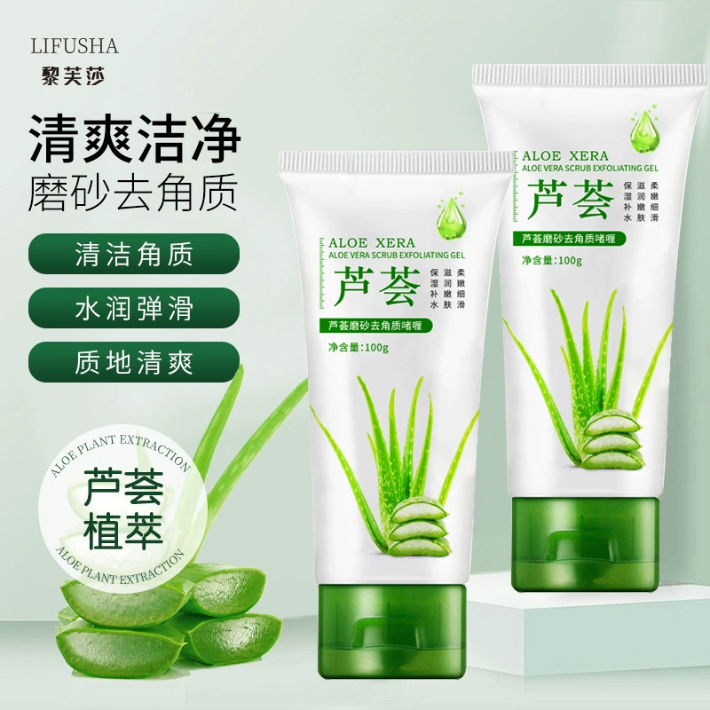 Rifsa Отшелушивающий гель с алоэ вера Освежающий очищающий отшелушивающий средство от черных точек Мягкий и не раздражающий портативный