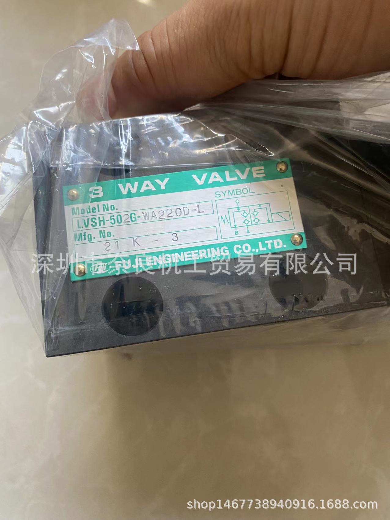 日本富士FUJI截止阀LVSH-206G-A1-TB-G议价