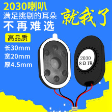 ����Դ2030������8ŷ1W/2�� ����г���¼���������������������