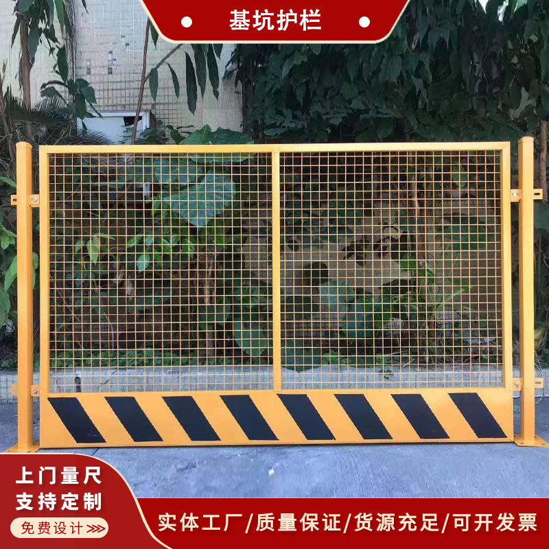 基坑护栏工地施工安全警示隔离栅栏围栏工程建筑道路临边防护栏杆