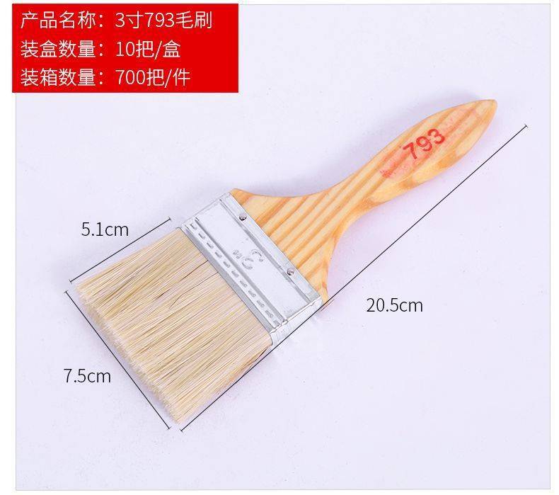 Fuente de la fábrica mango de madera cepillo de pintura de 4 pulgadas cepillo de pintura cepillo marrón cepillo de pared herramienta de cepillo barbacoa marina