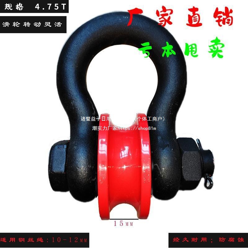 扣式轴承定滑轮铸铁起重滑轮型滑车u滚轮重型吊环船用马蹄钢轮