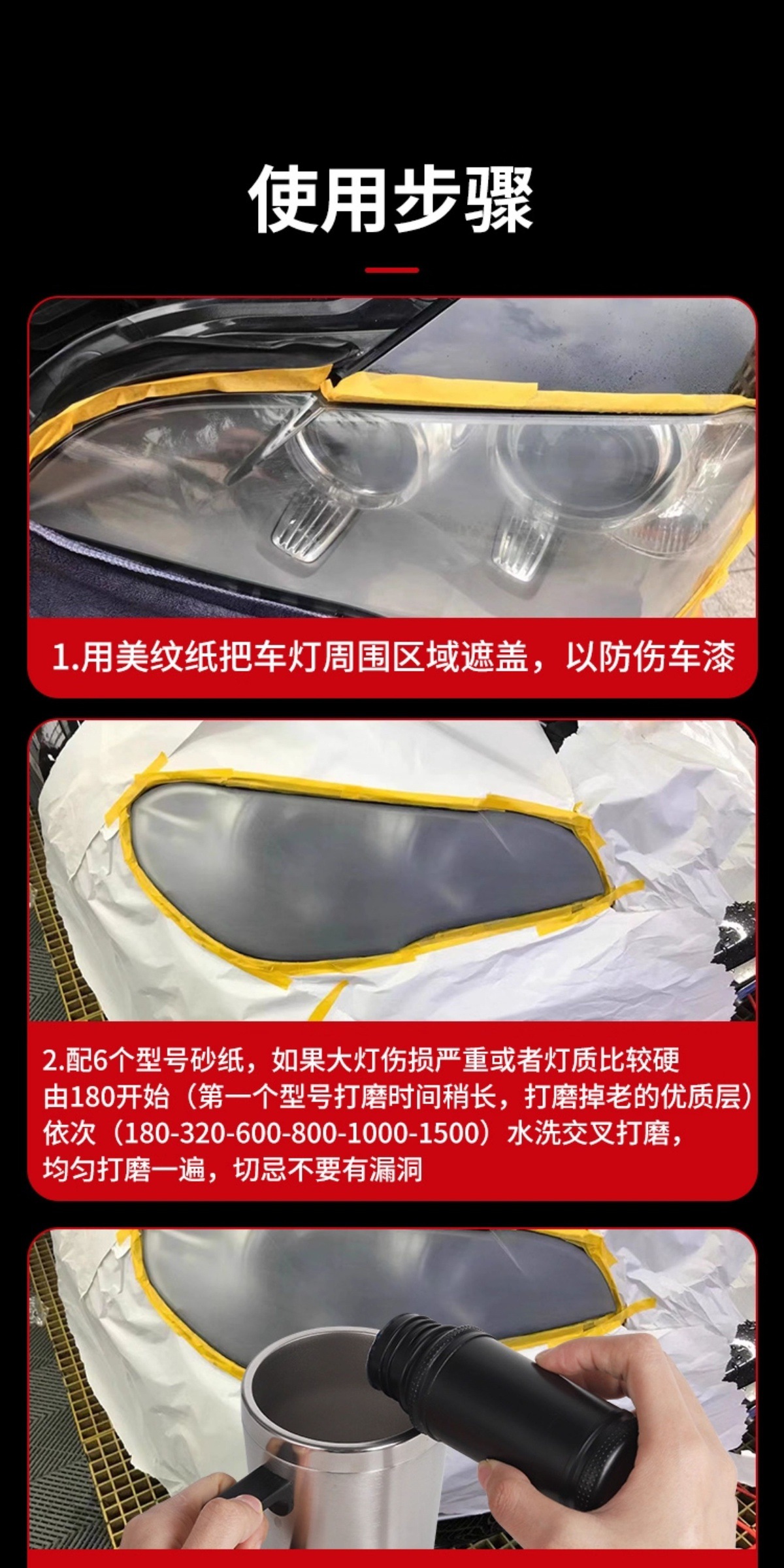 Car Headlight Refurbishment Repair Fluid Kit Magic Tool for Polishing Car Lights, Removing Scratches and Yellowing, Quick-Brightening Cleaner for Light Covers