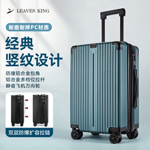 【严选】28寸多功能行李箱大容量旅行箱万向轮扩容箱拉杆箱批发