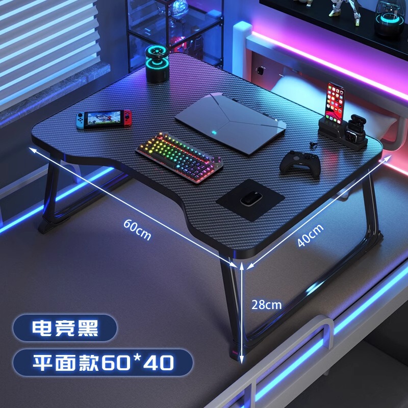 ベッド用の小さなテーブル、折りたたみ式ラップトップテーブル、大学生寮のeスポーツスタイルのカーボンファイバーベッド学習テーブル|undefined