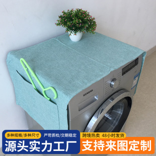 �F�����s�Ҿ߸�ˮ��ꖲ����� ȫ�Ԅ�ϴ�C���伃ɫ���m�w���羳