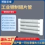 钢制定制供热供暖暖气片