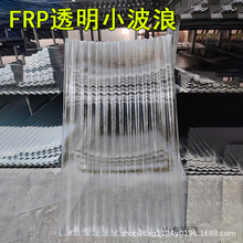 ��͸��С����840�ɹ����������������FRP����������ˮꖹ��