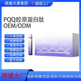 复合保健产品;蛋白粉氨基酸;植物精华