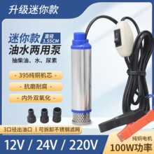 �¿�100W����늄���ˮ���ñ�12V 24V 220V���ò�늳��ͱ�