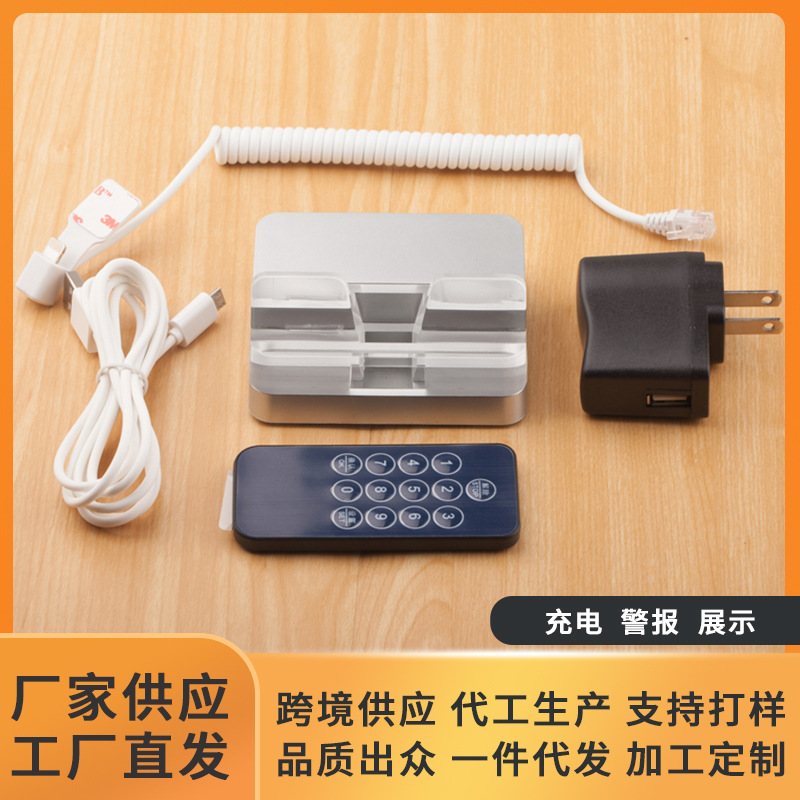 手机防盗器展示架小米华为真机演示报警器柜台充电防盗亚克力支架