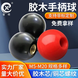 手轮;通用配件;其他机床附件