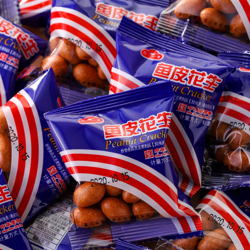 厦門名物白鷺魚皮ピーナッツ 500 グラム独立した小包装魚皮ピーナッツピーナッツ豆ノスタルジックスナック|undefined
