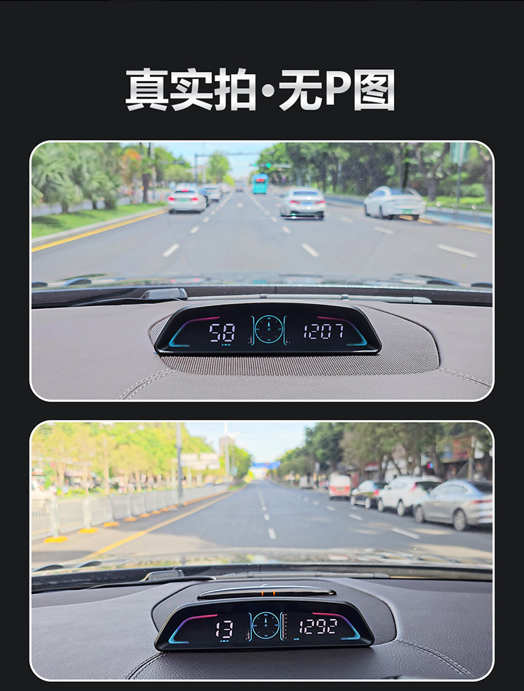 B3 car HUD HD head-up display car OBD speed speeding alarm fuel consumption water temperature time altitude