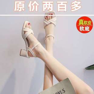 2025 New Sandals for Women in Summer with Skirts, Fairy Sandals, One-Line Straps, Popular Woven Women's Shoes, Thick Heels, Versatile