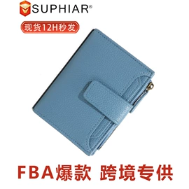 女士钱包;手机包;卡包卡套