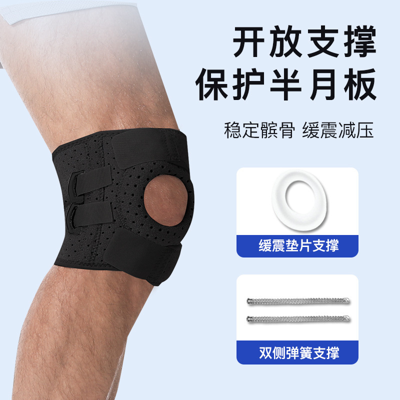 スポーツ膝パッド、フィットネスサイクリング保護具、通気性のあるランニング登山縄跳びスプリングサポート加圧シリコン滑り止め膝パッド|undefined
