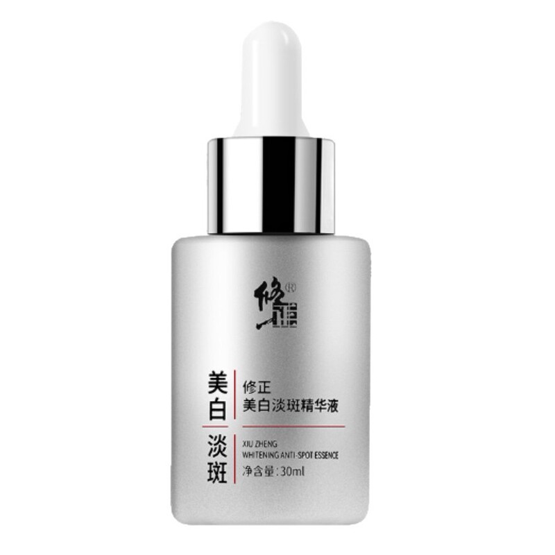 修正美白淡斑精华液嫩白肌肤提亮肤色温和淡斑美白烟酰胺滋润脸部|undefined