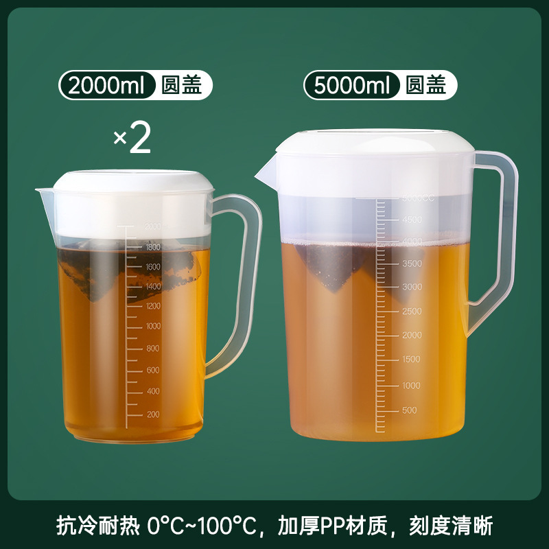 プラスチック製コールドケトル、超大容量、家庭用ティーバケツ、計量ケトル、高温耐性ミルクティーショップコールドケトル、スケール付き、業務用|undefined
