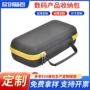数码防水防震eva收纳盒