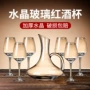 代发家用欧式玻璃葡萄酒杯