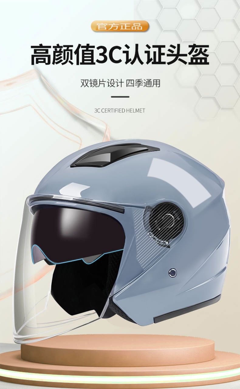 3C certified electric motorcycle helmet, warm winter helmet