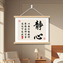 静心电表箱装饰画电箱盒遮挡挂画客厅餐厅书房卧室墙壁字画中式挂