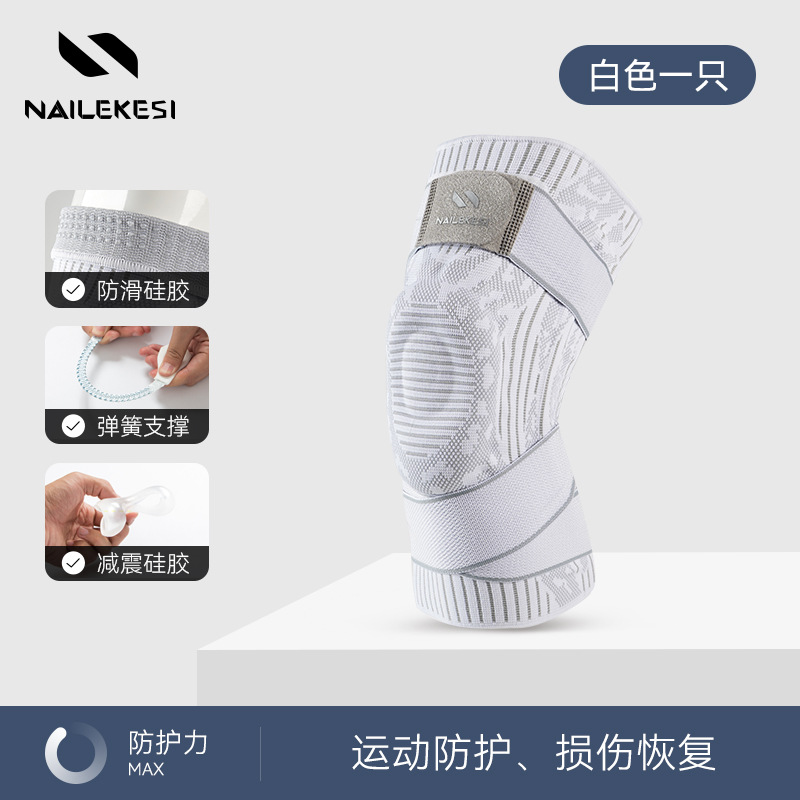 Salto de cuerda rodilla protector de rodilla deportivo femenino para correr montaña montaña de verano delgada articulación profesional montar montaña