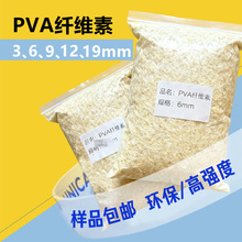 ���]���h�� ���я��ȸߡ�PVA�w�S��6mm�ߏ��Ȼ��W�w�S �������|