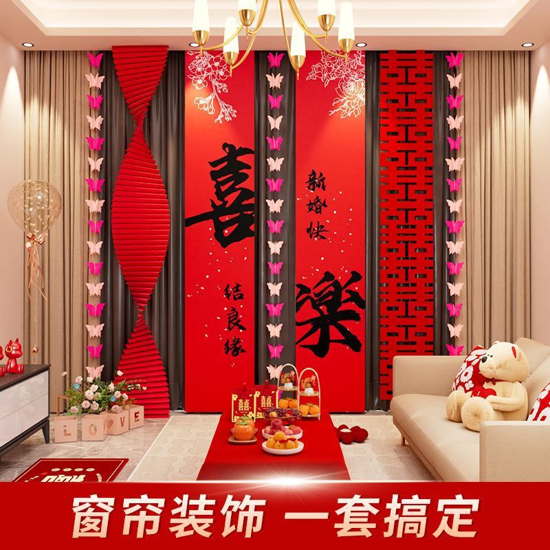 Wedding Decoration Scene Layout Wedding Room Banner Hanging Cloth Happy Word Set Wedding Engagement New House Bedroom Background Wall