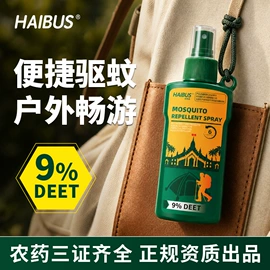 防虫防蛀;鞋套、鞋刷;衣物清洁护理