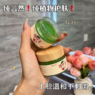 IGUG�i�Ͱ����~��ֲ����ȡ����ȥ�������o�¿����ֹ������~����˪